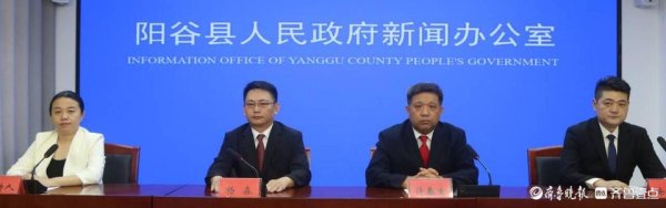 黄金配资网 阳谷贸易网络覆盖全球100余个国家和地区，国际朋友圈持续扩容