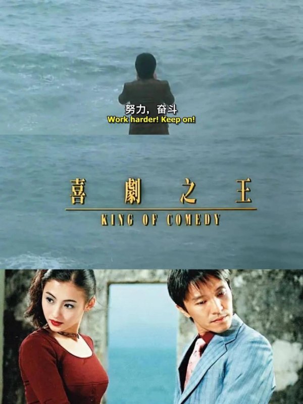 线上股指配资 63岁周星驰至今未婚：逗笑全世界的人，为何自己没学会笑？